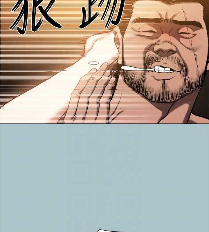 进击的巨根第30話-我會等到妳想要為止