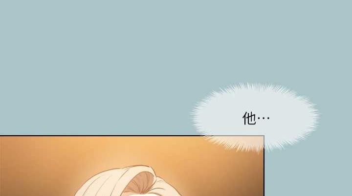进击的巨根第30話-我會等到妳想要為止