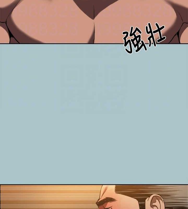 进击的巨根第30話-我會等到妳想要為止