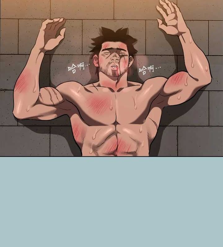 进击的巨根第30話-我會等到妳想要為止