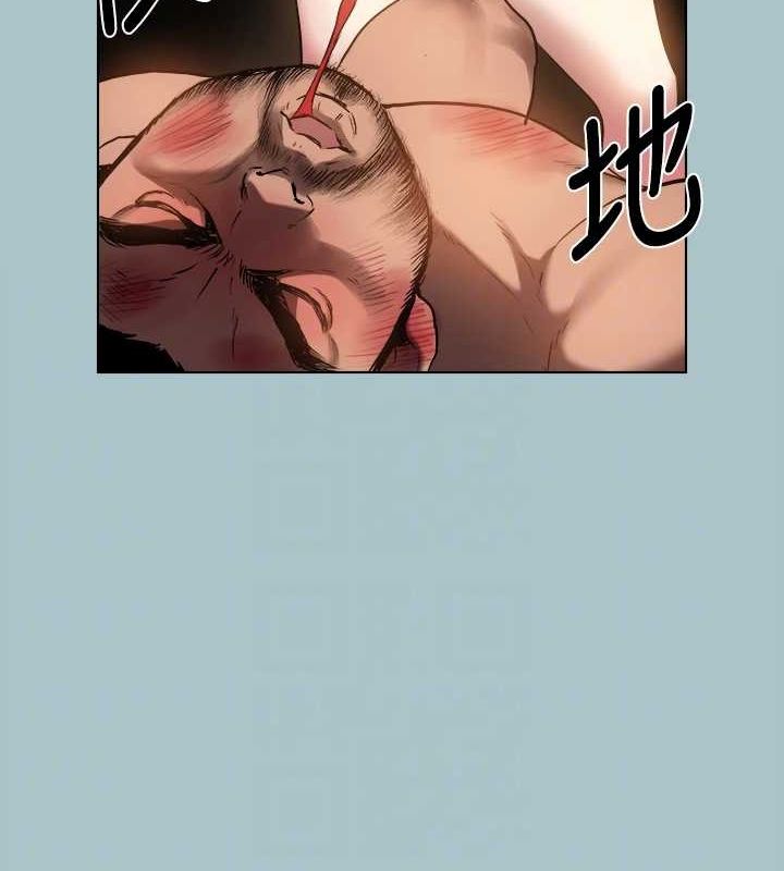 进击的巨根第30話-我會等到妳想要為止