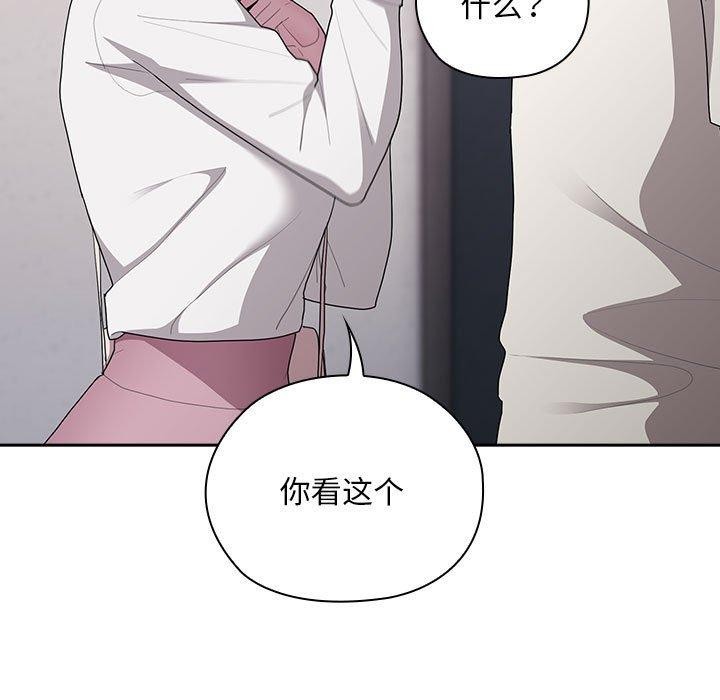 大企业里的小秘密第25話