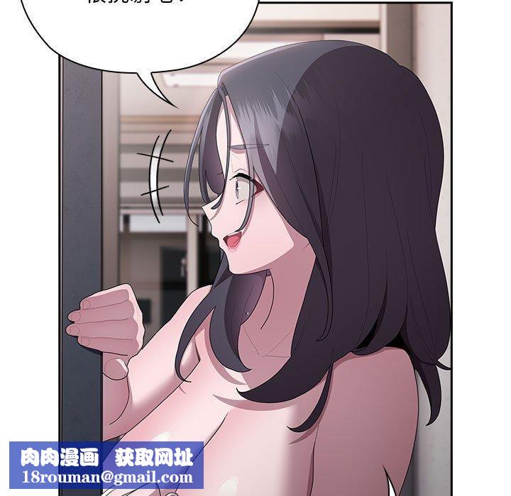 大企业里的小秘密第25話