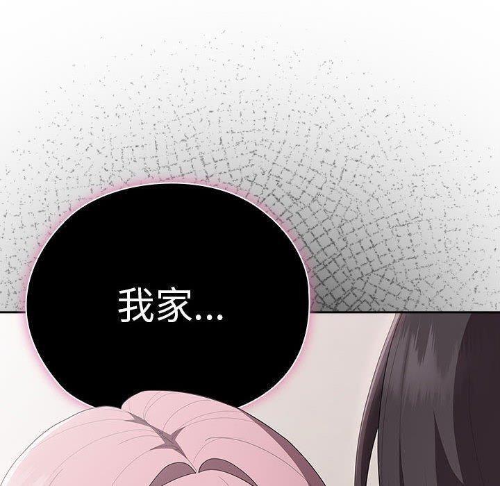 大企业里的小秘密第25話