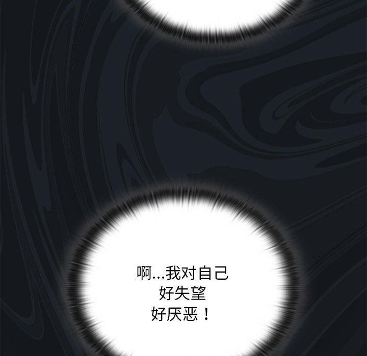 大企业里的小秘密第25話