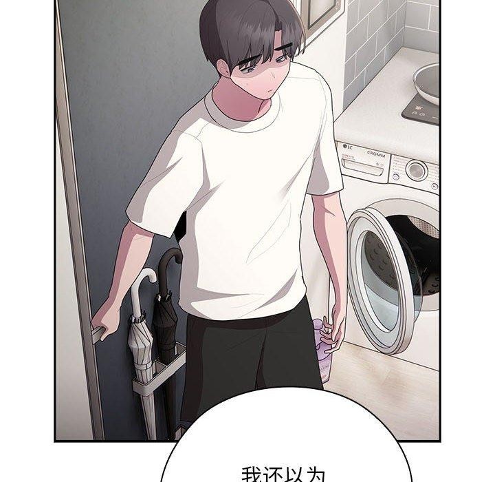 大企业里的小秘密第25話