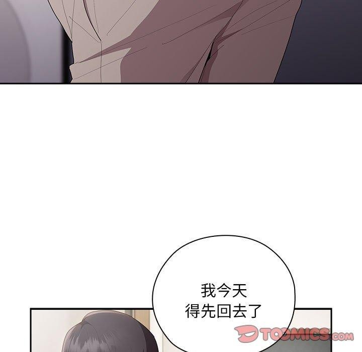 大企业里的小秘密第25話