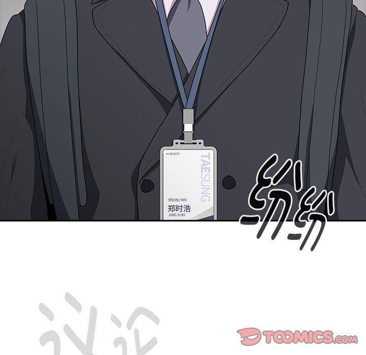 大企业里的小秘密第25話