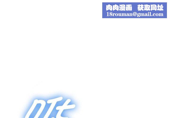 重生之长枪无敌第44話