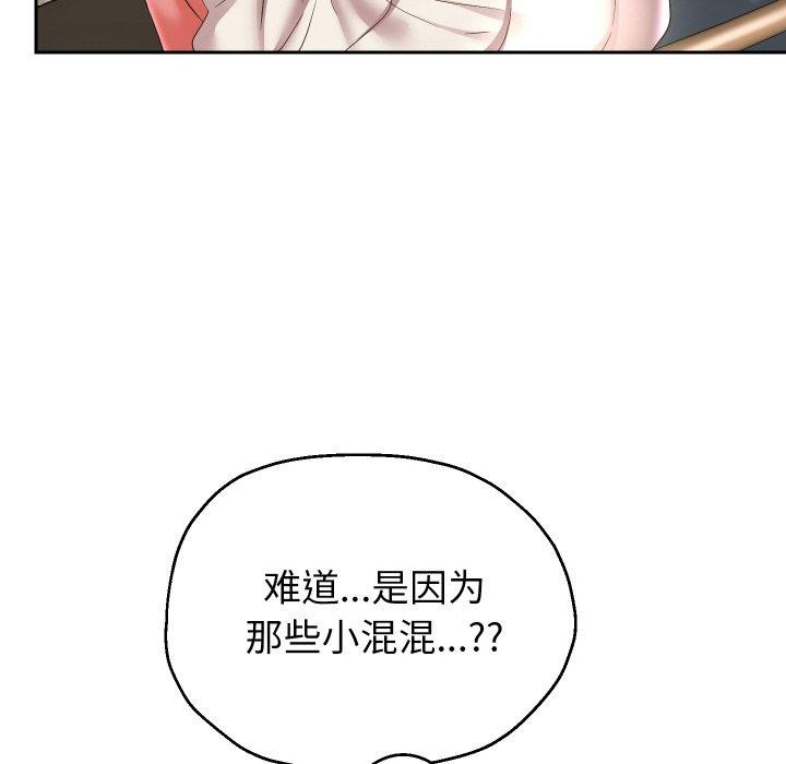 重生之长枪无敌第44話