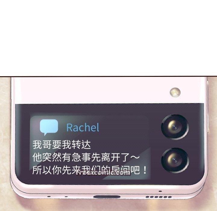 重生之长枪无敌第44話