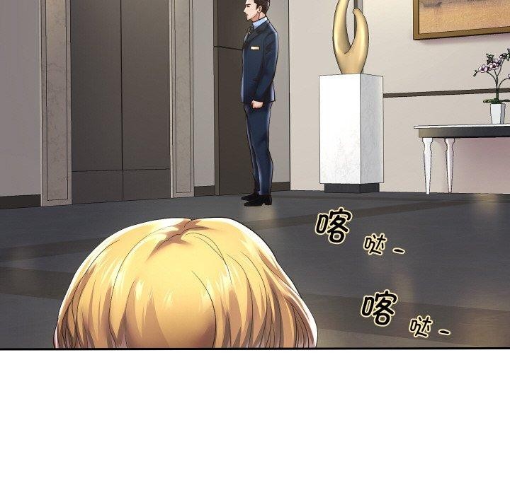 重生之长枪无敌第44話