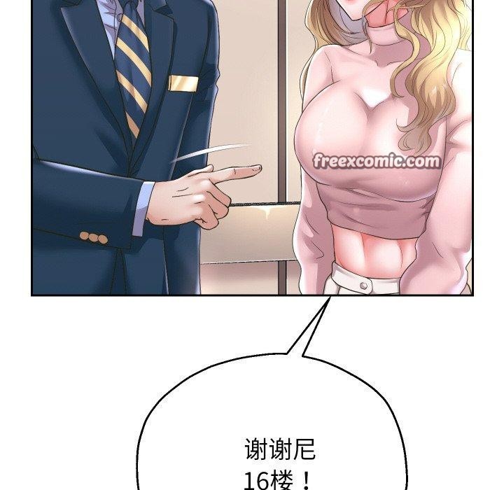 重生之长枪无敌第44話