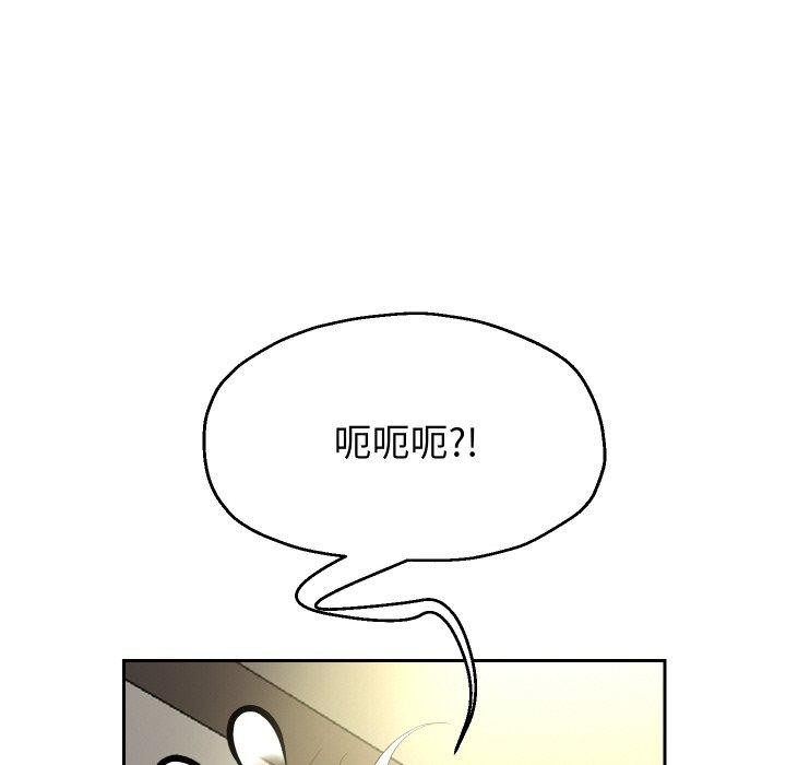 重生之长枪无敌第44話