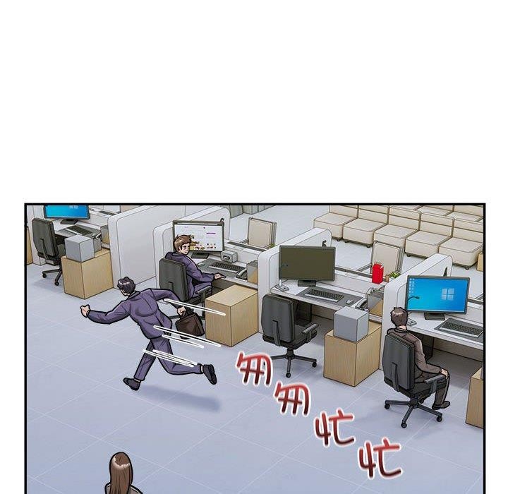 银行业务员的秘密第34話