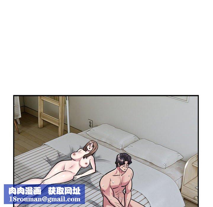 银行业务员的秘密第34話