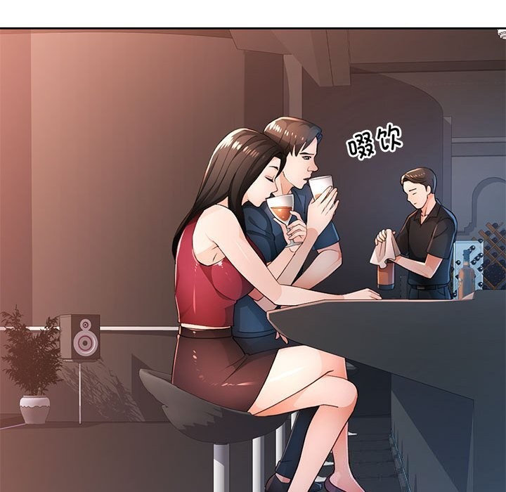 脱轨关系第42話