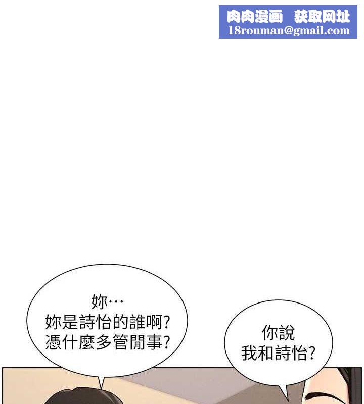 兄妹的秘密授课第47話-KTV偷GG貞子