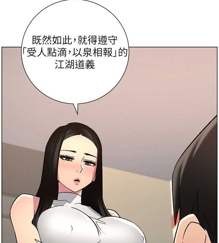 兄妹的秘密授课第47話-KTV偷GG貞子