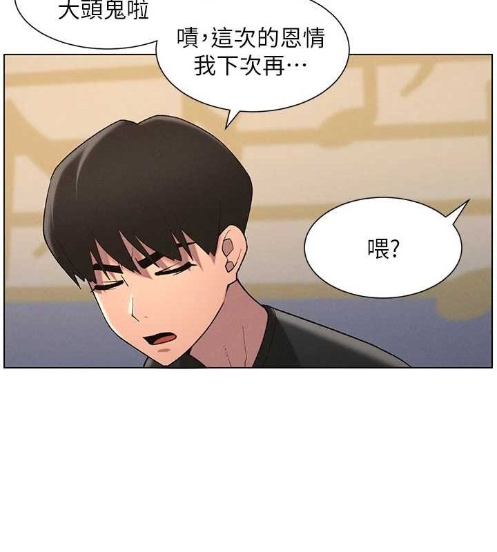 兄妹的秘密授课第47話-KTV偷GG貞子