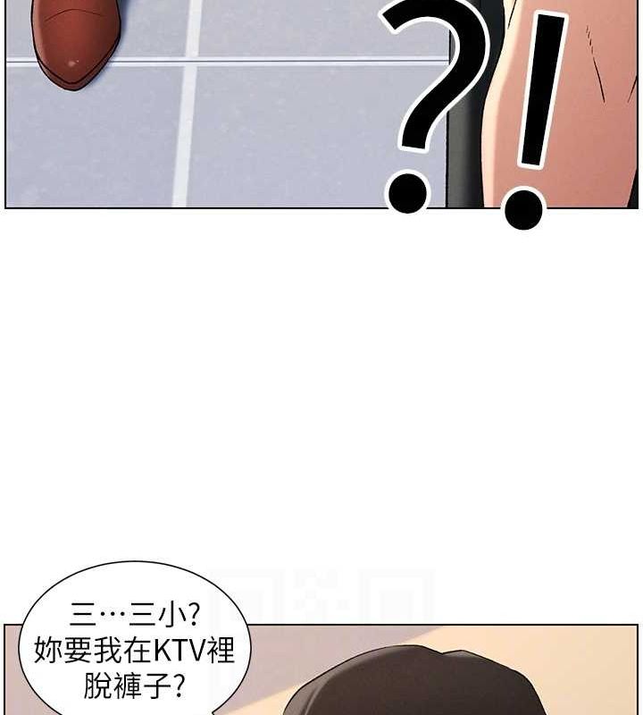 兄妹的秘密授课第47話-KTV偷GG貞子