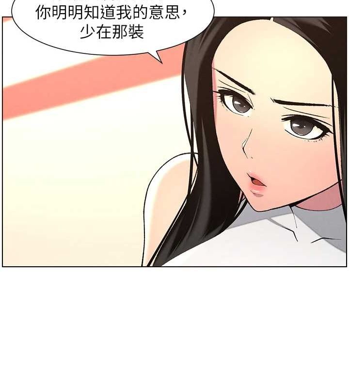 兄妹的秘密授课第47話-KTV偷GG貞子