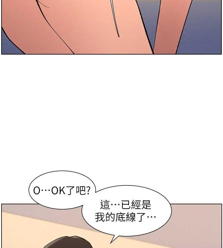 兄妹的秘密授课第47話-KTV偷GG貞子