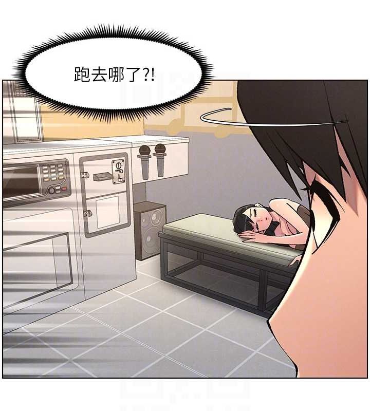 兄妹的秘密授课第47話-KTV偷GG貞子