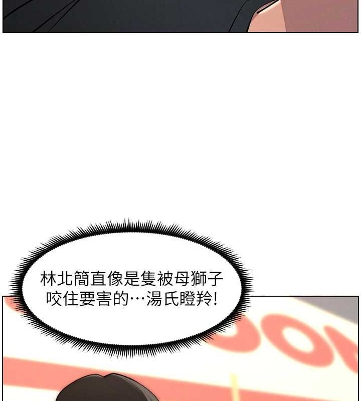 兄妹的秘密授课第47話-KTV偷GG貞子