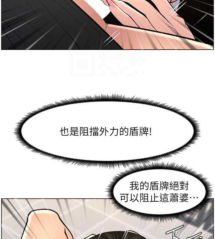 兄妹的秘密授课第47話-KTV偷GG貞子