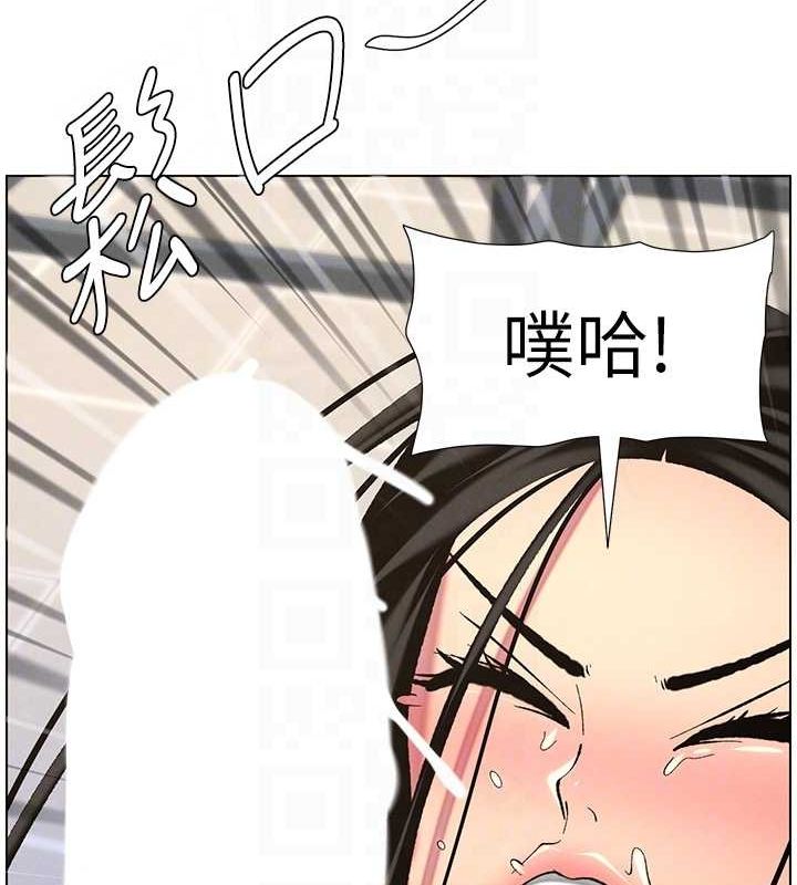 兄妹的秘密授课第47話-KTV偷GG貞子