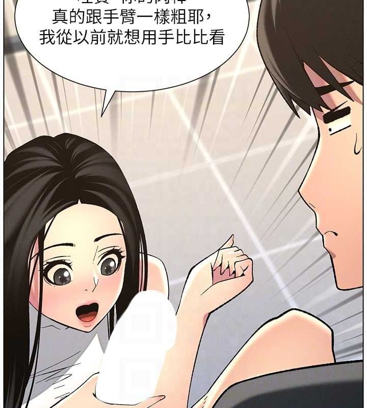 兄妹的秘密授课第47話-KTV偷GG貞子