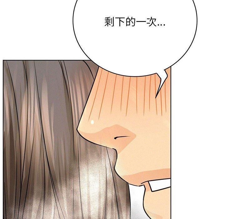 屋檐下的光第63話