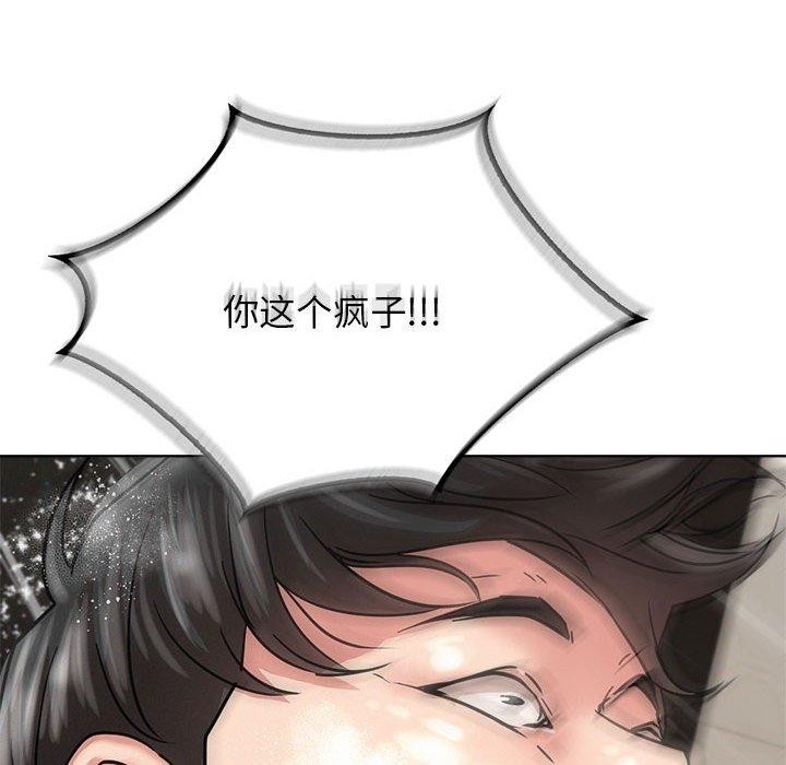 屋檐下的光第63話