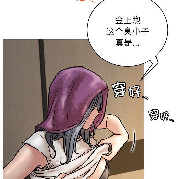 屋檐下的光第63話