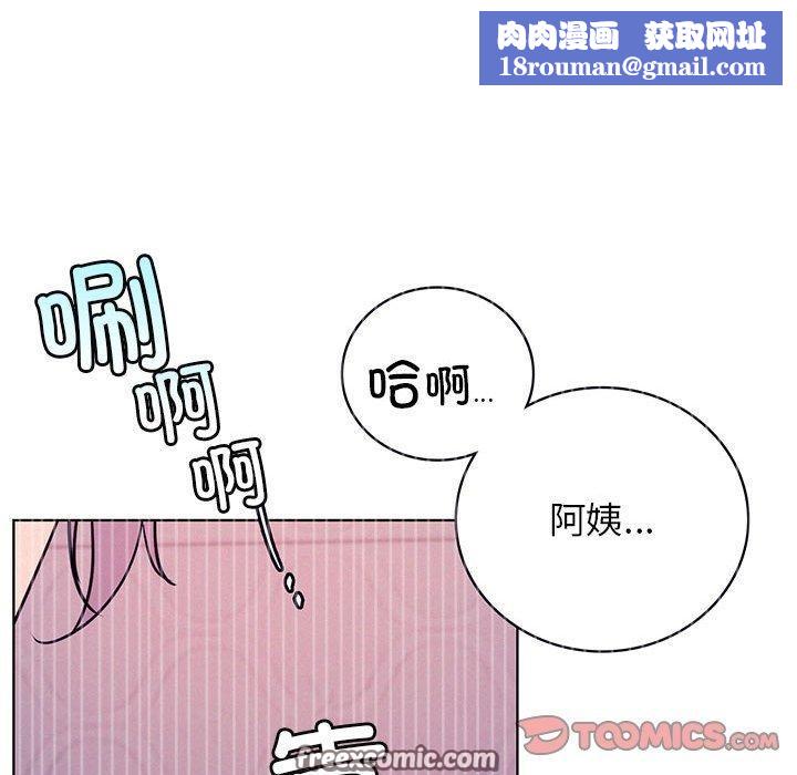 屋檐下的光第63話