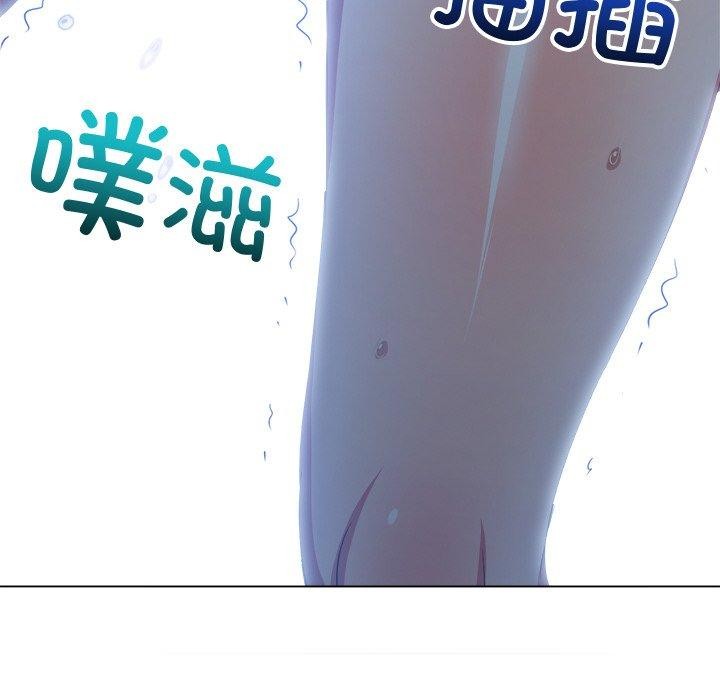 难缠小恶女第242話