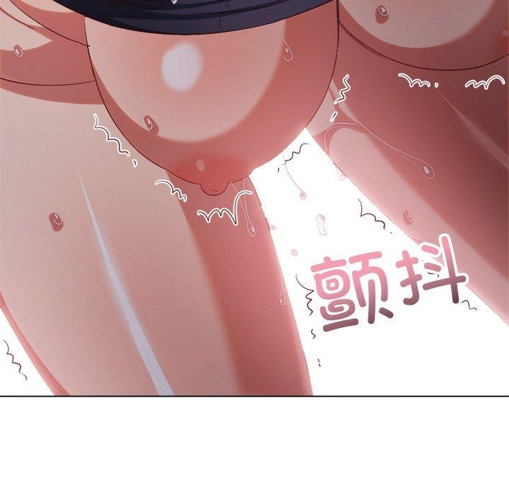 难缠小恶女第242話