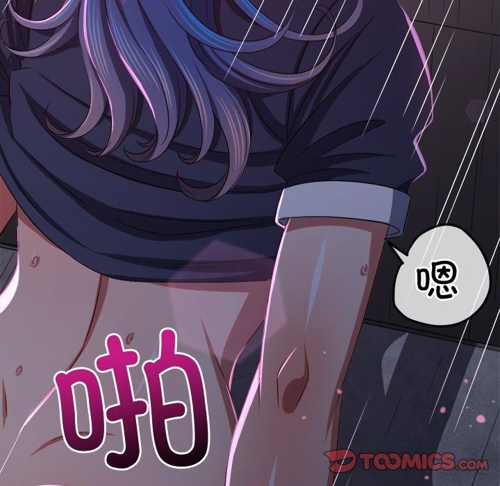 难缠小恶女第242話