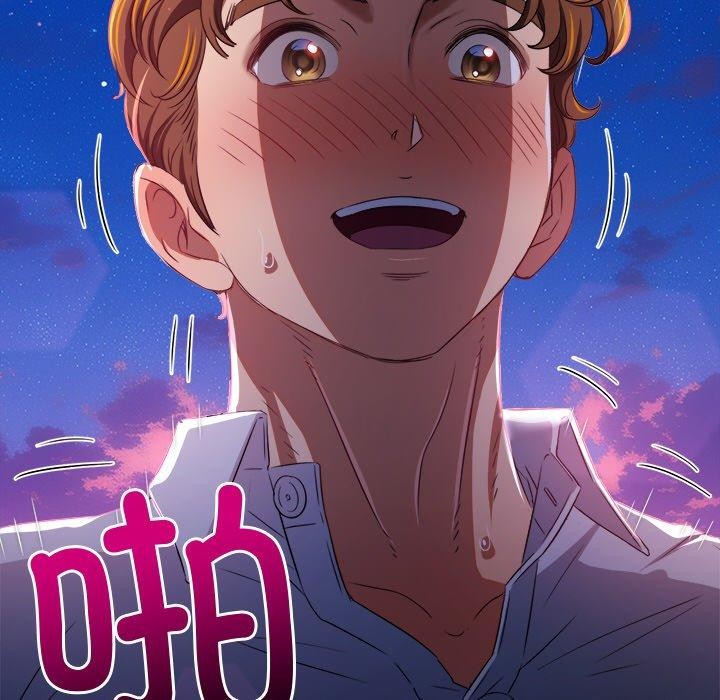 难缠小恶女第242話