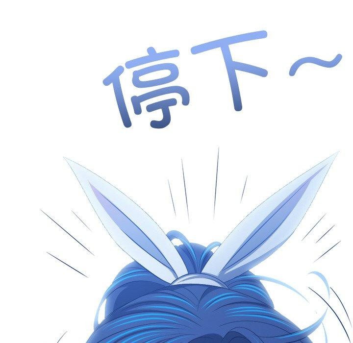 难缠小恶女第242話