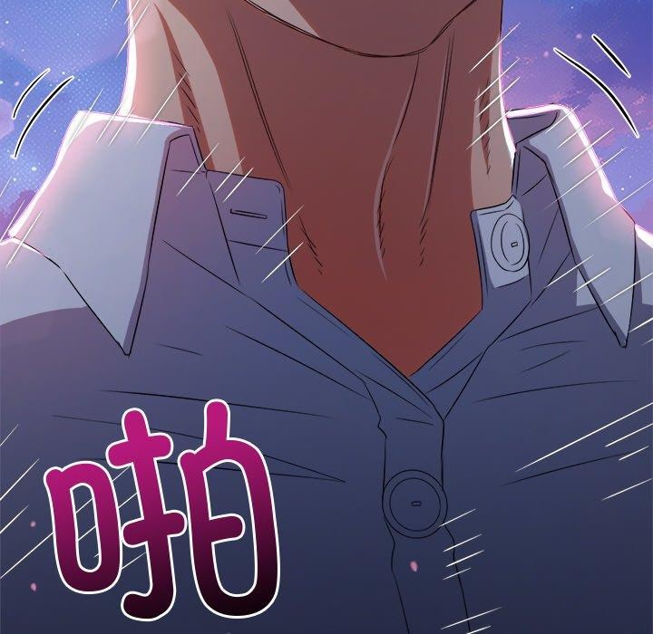 难缠小恶女第242話