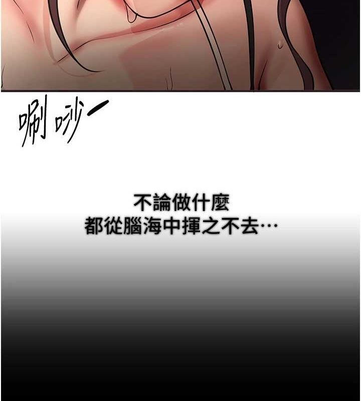 BeautifulDays第22話-揮灑汗水認真清掃