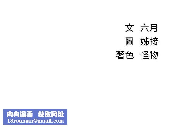 BeautifulDays第22話-揮灑汗水認真清掃