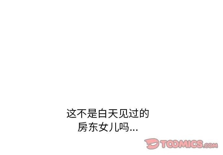 再愛我一次第7話