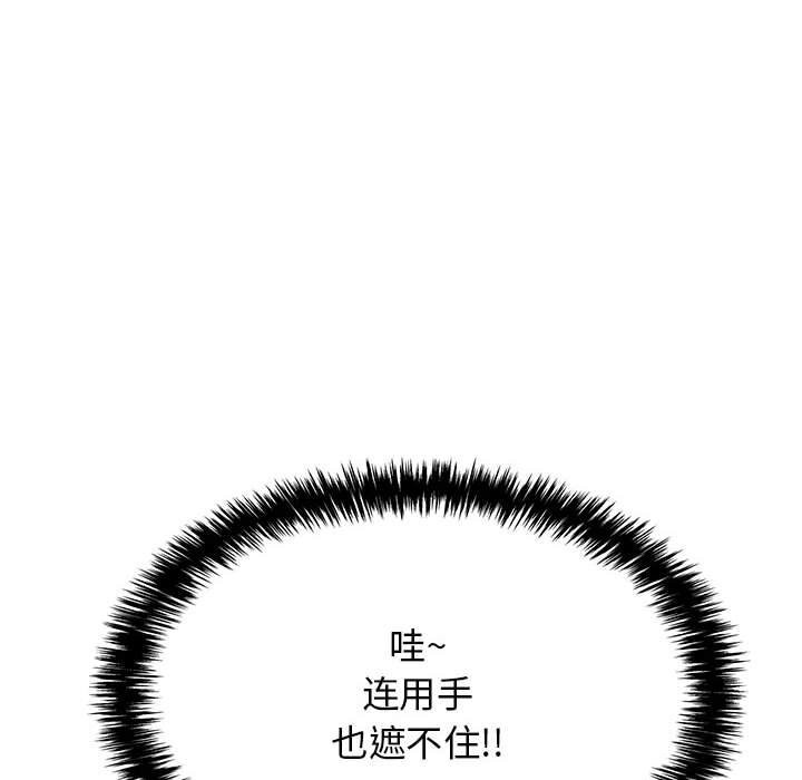 再爱我一次第7話