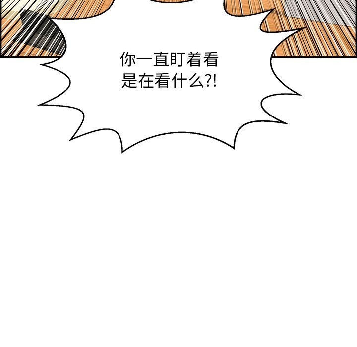 再爱我一次第7話