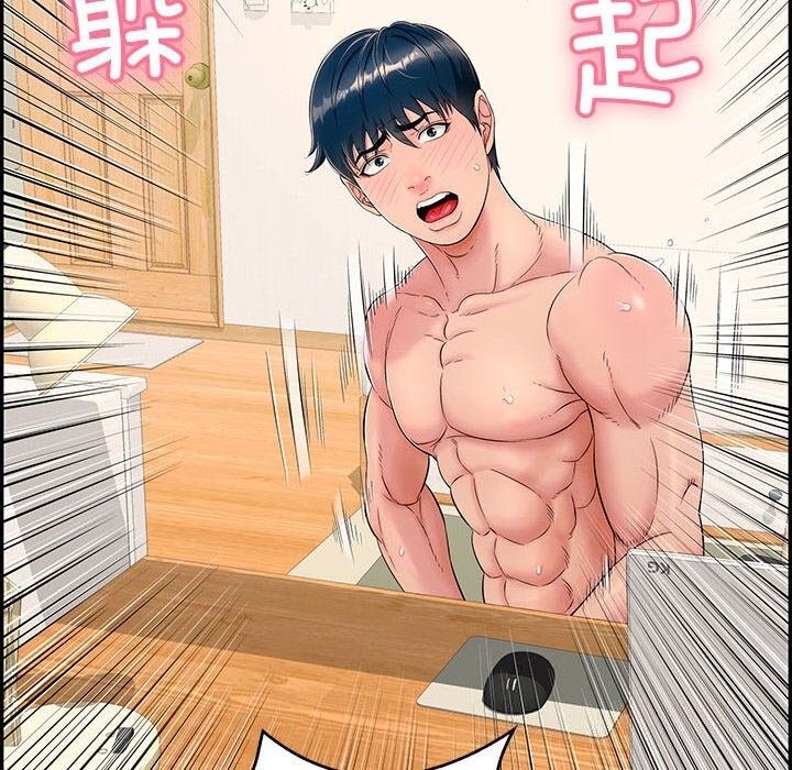 再愛我一次第7話