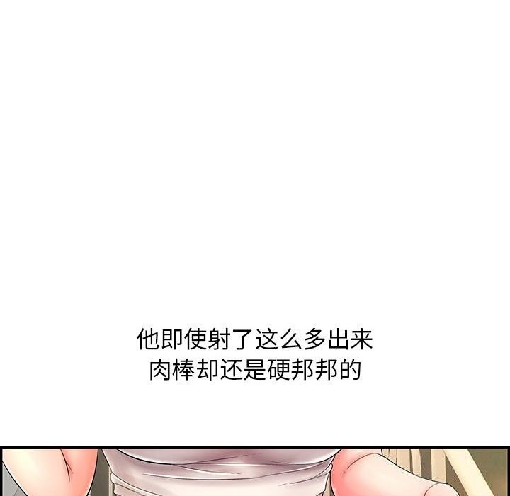 再爱我一次第7話