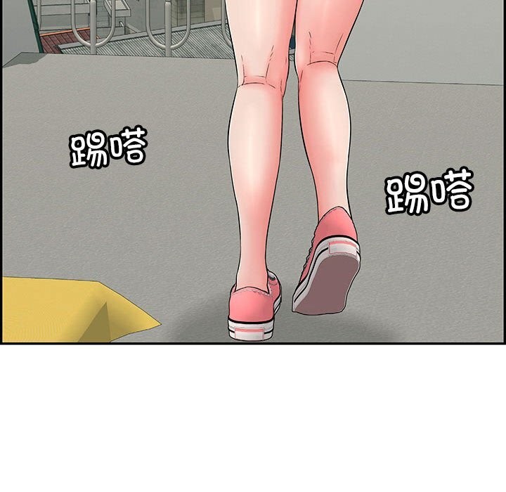 再愛我一次第7話